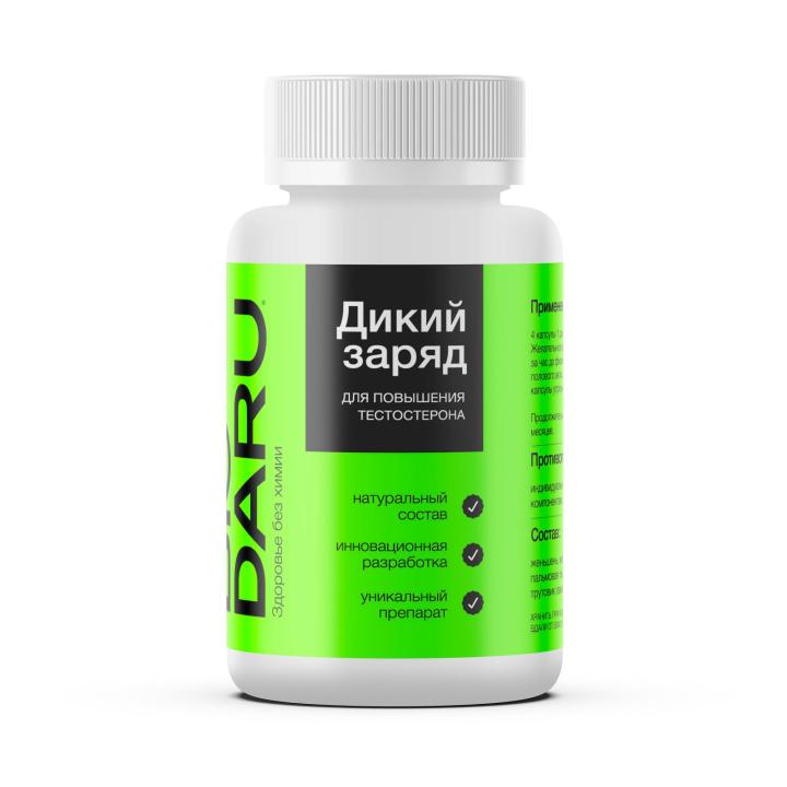 Дикий заряд - для повышения тестостерона