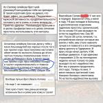 Простанулин - при лечении простатита и аденомы простаты