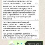 Простанулин - при лечении простатита и аденомы простаты