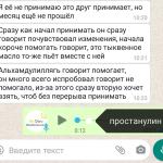Простанулин - при лечении простатита и аденомы простаты