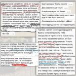 Простанулин - при лечении простатита и аденомы простаты