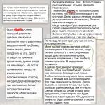 Простанулин - при лечении простатита и аденомы простаты