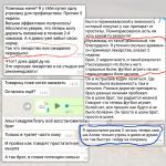 Простанулин - при лечении простатита и аденомы простаты