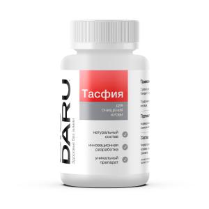 Тасфия для очищения крови