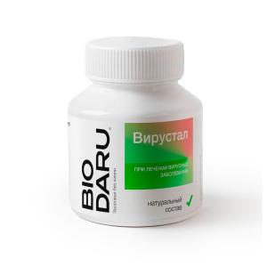 Вирустал (30 капсул)